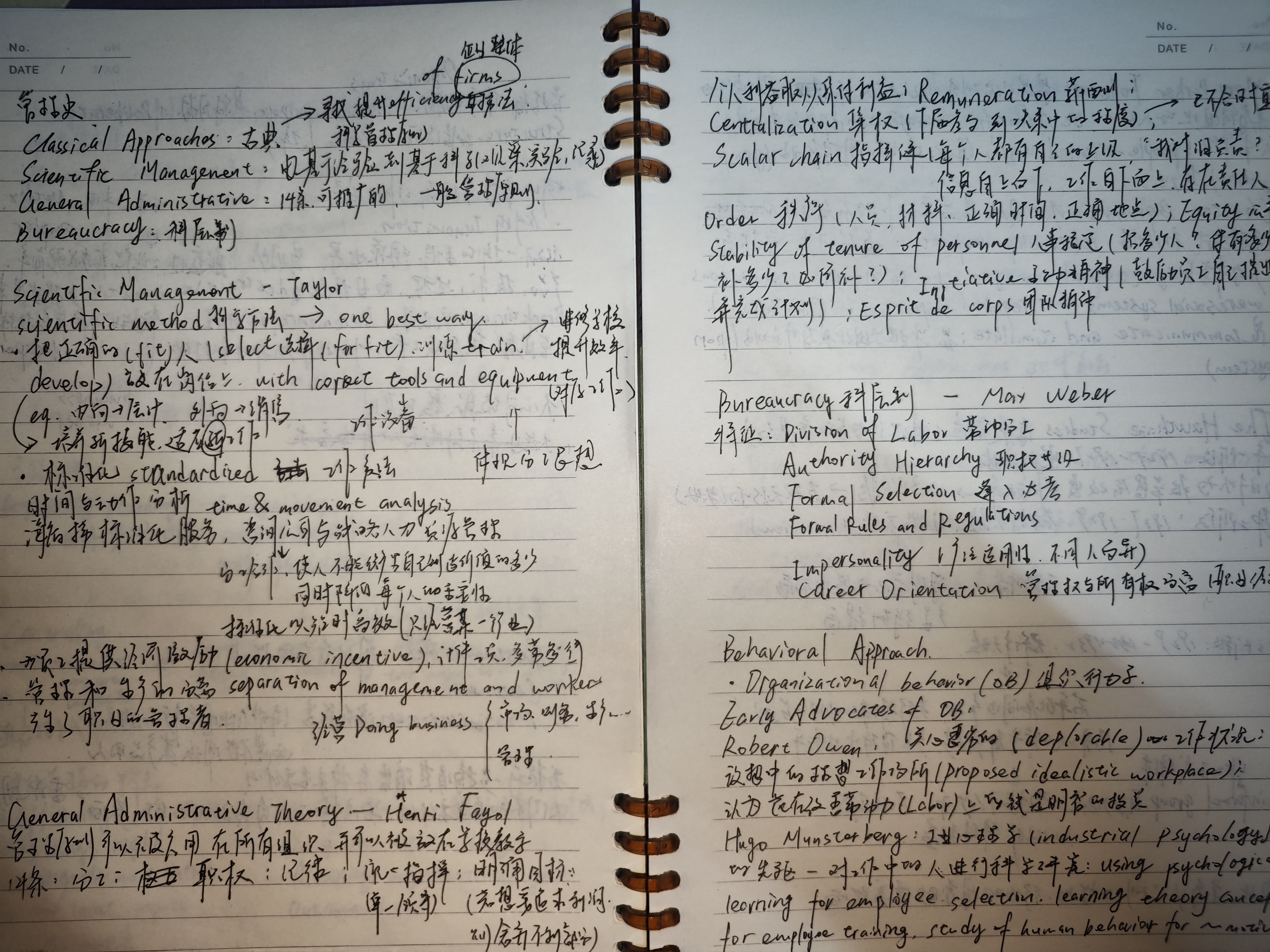 2024.10.25 管理学原理的一些笔记