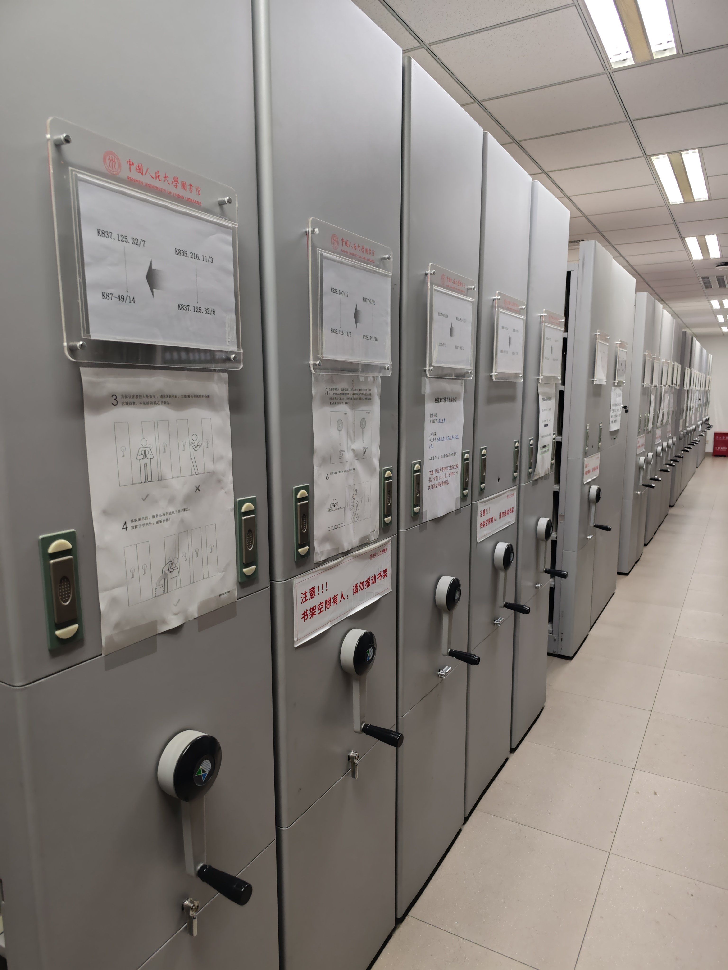 2024.11.21 鹿大校园 图书馆密排库