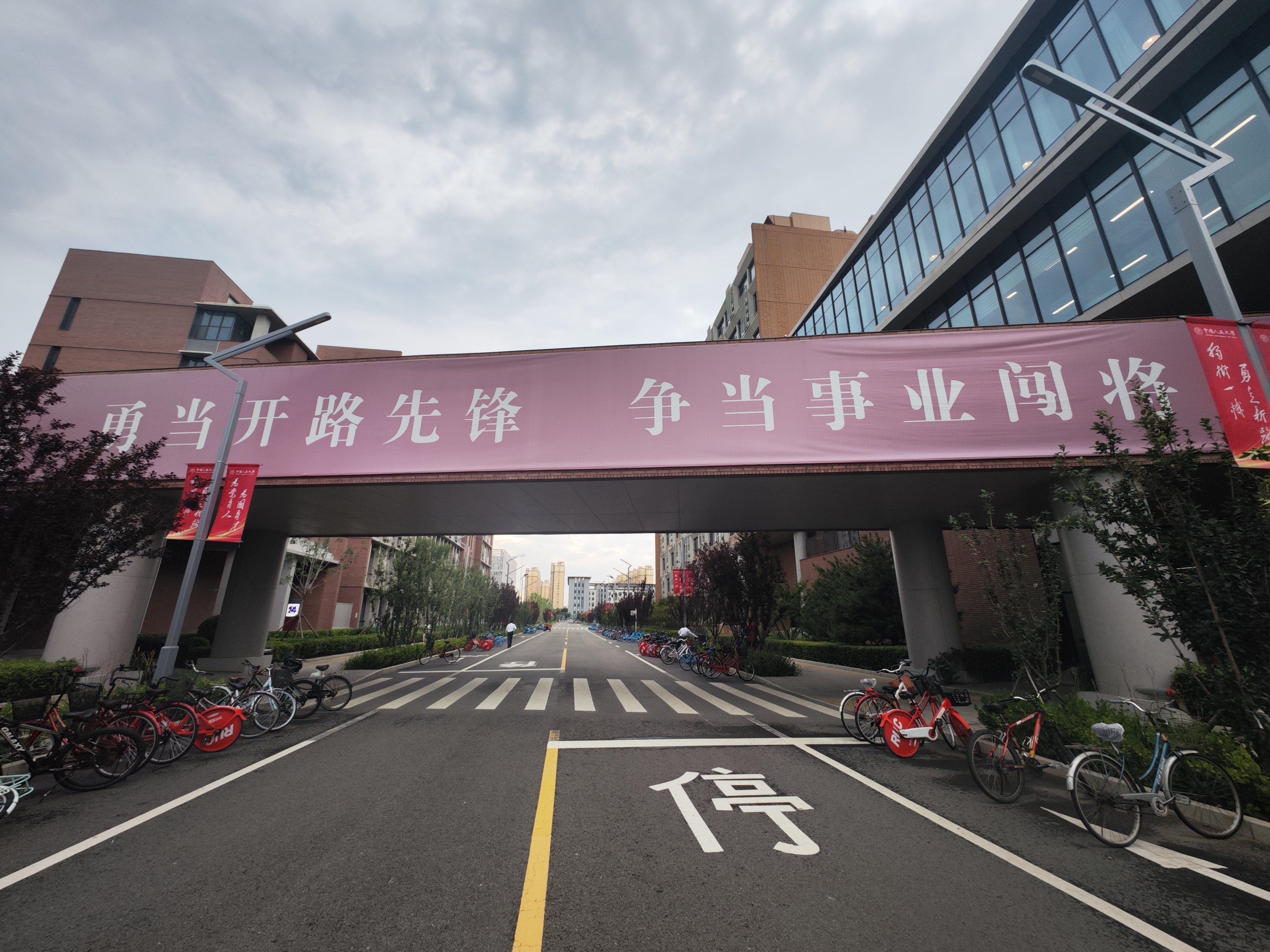 2026.7.7 中国人民大学通州校区